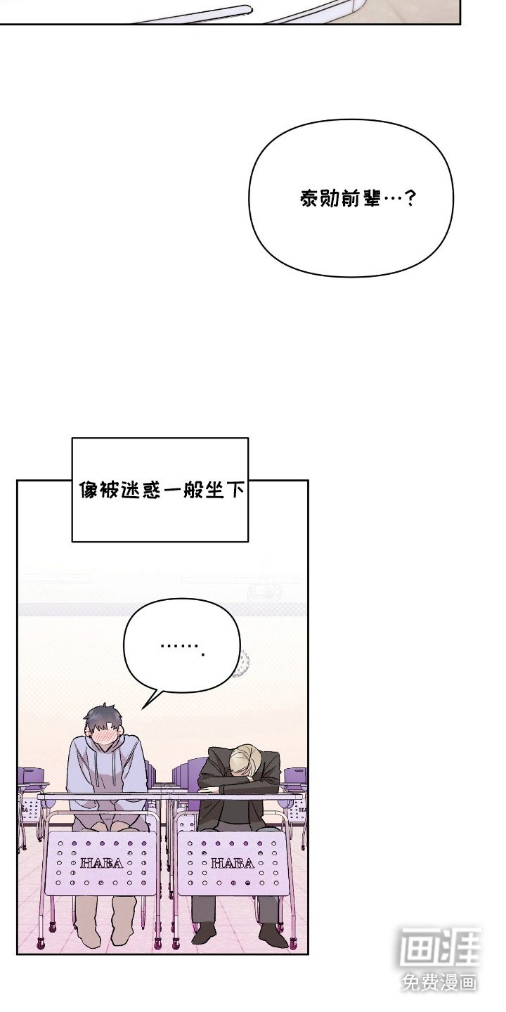 第5章：再看一眼