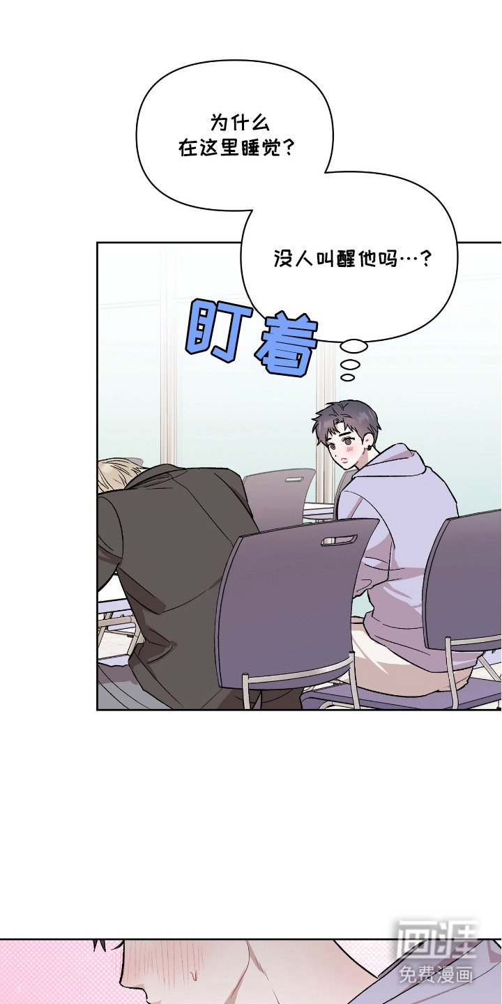 第5章：再看一眼