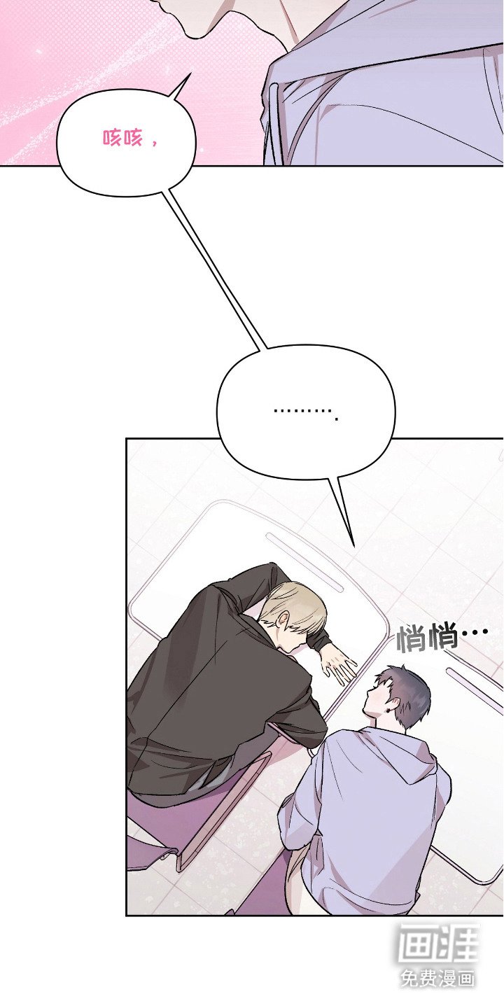 第5章：再看一眼