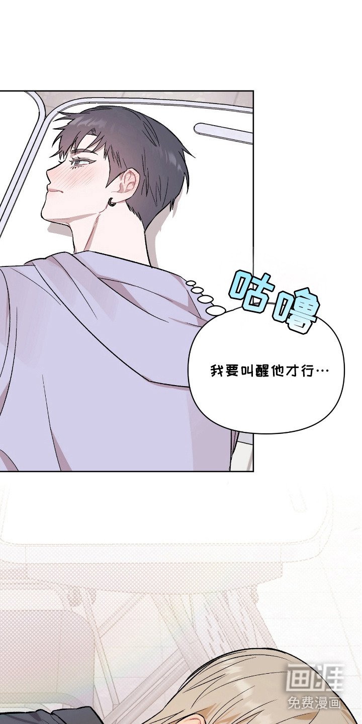 第5章：再看一眼