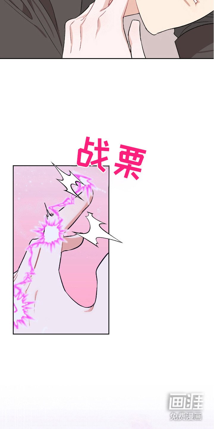第5章：再看一眼