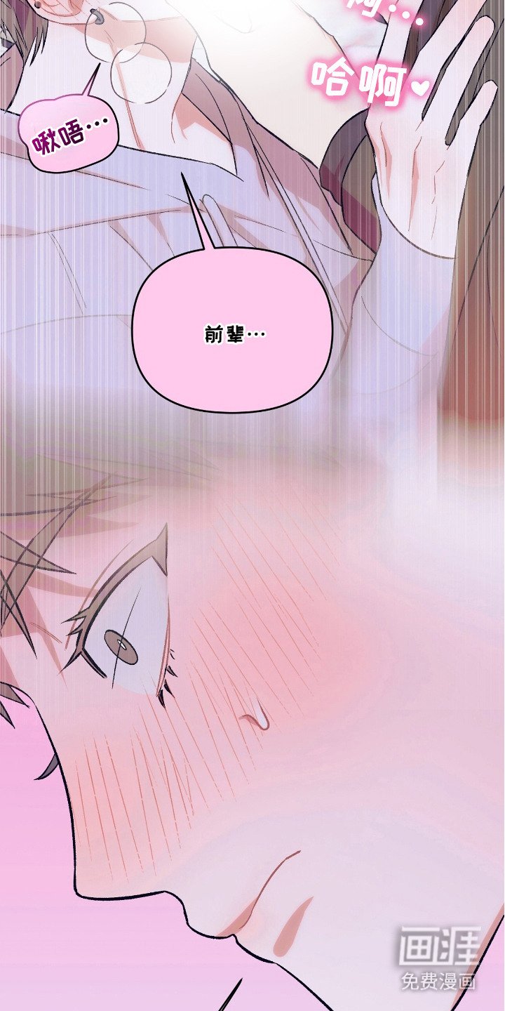 第5章：再看一眼