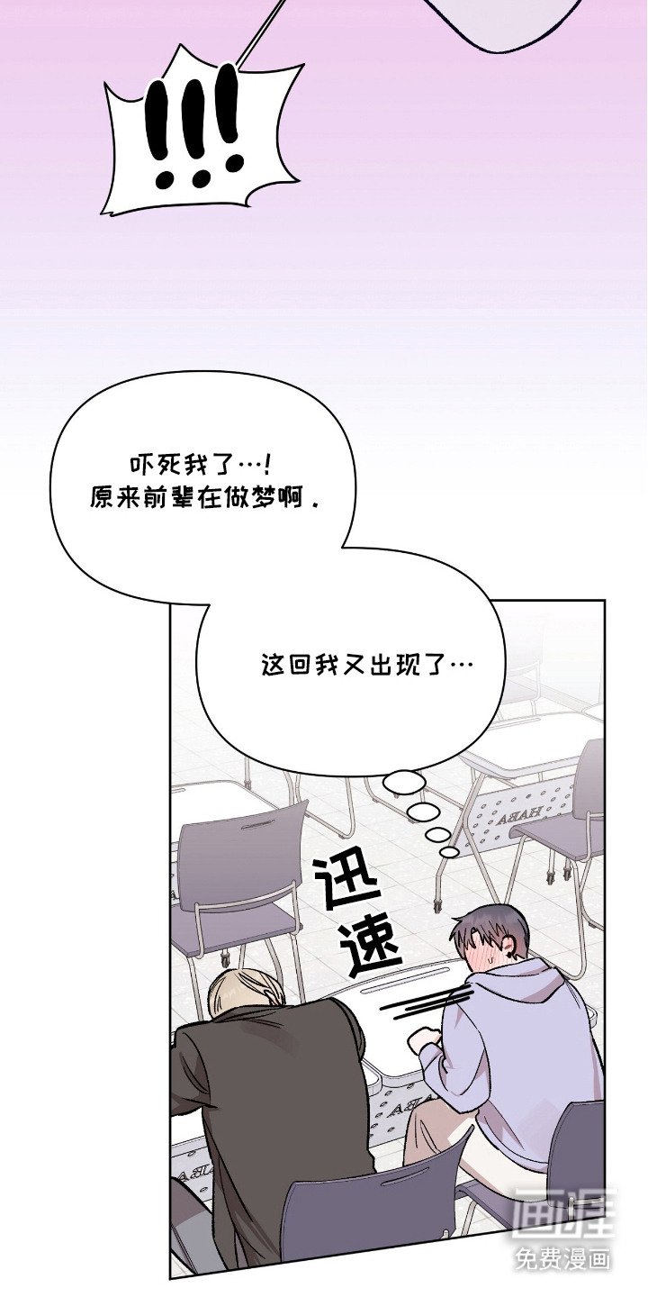 第5章：再看一眼