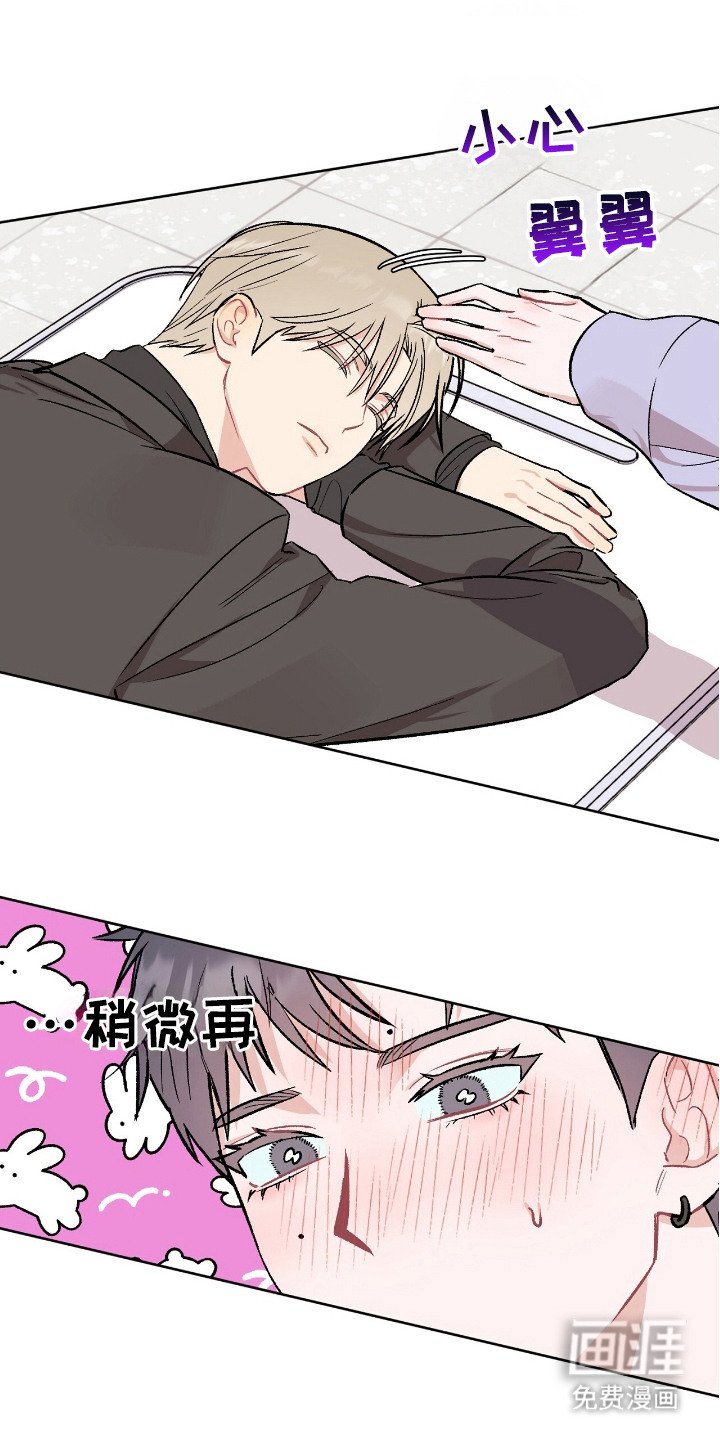 第5章：再看一眼