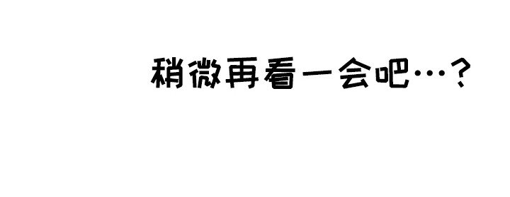 第5章：再看一眼
