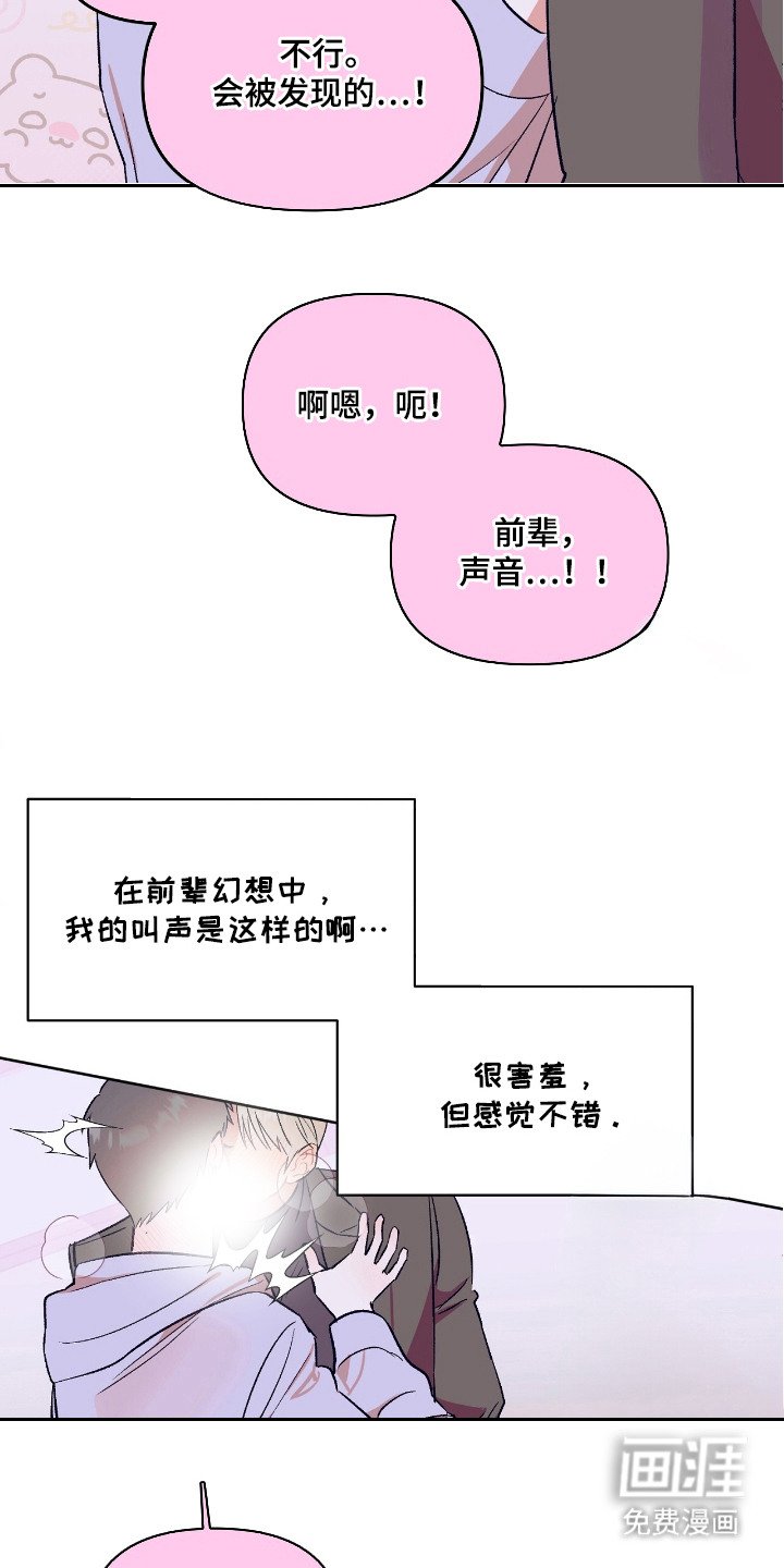 第6章：教室里