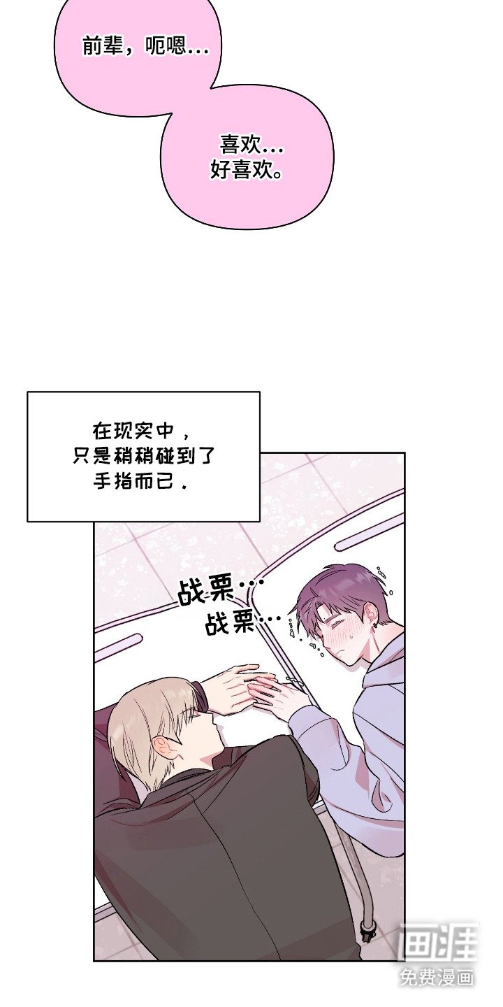 第6章：教室里