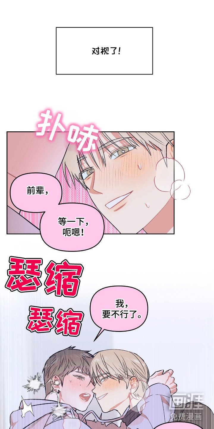 第6章：教室里