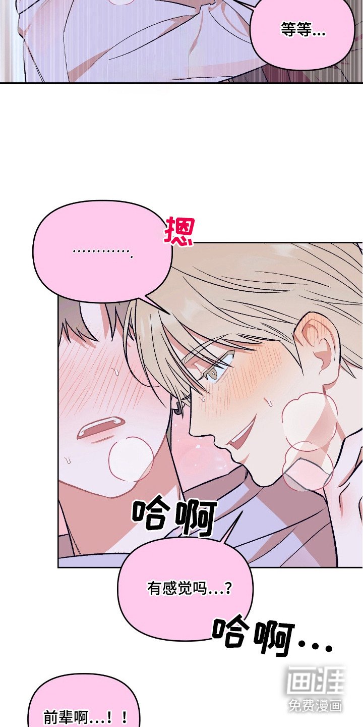 第6章：教室里