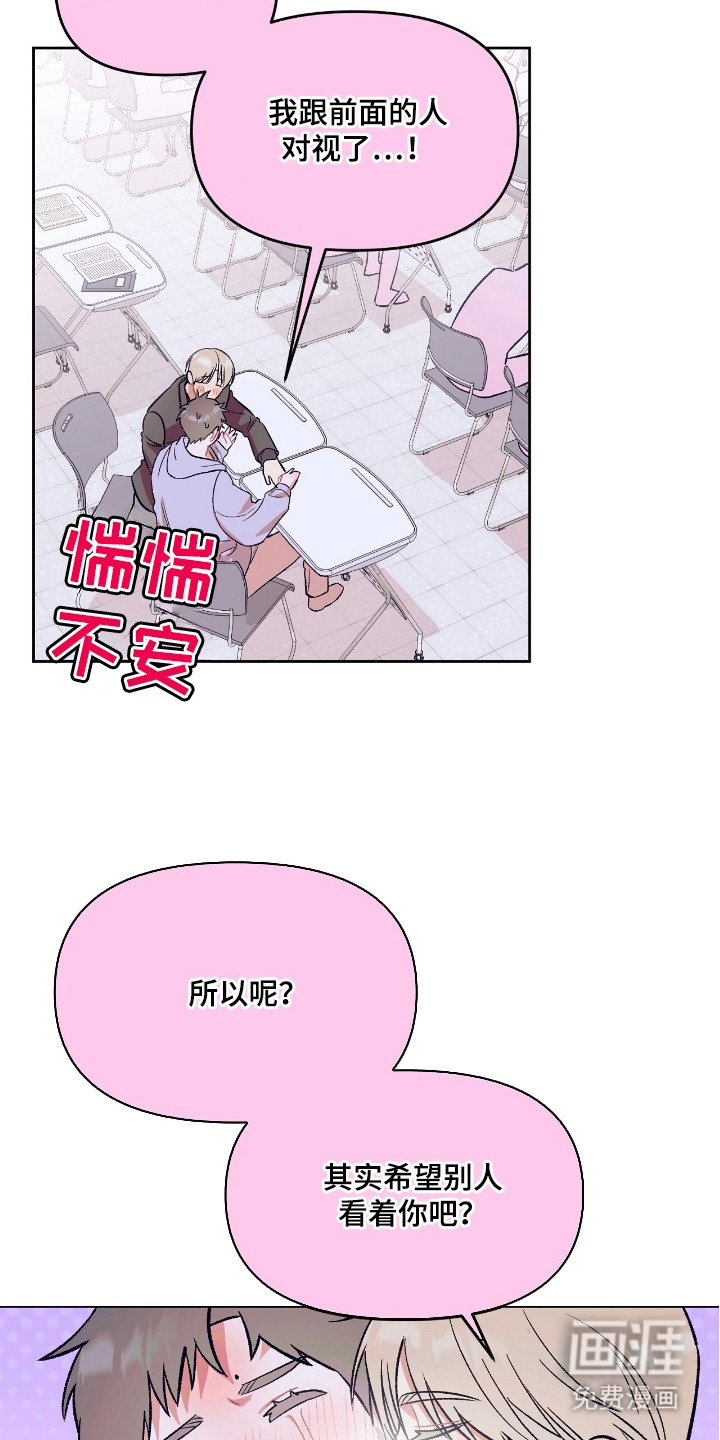 第6章：教室里