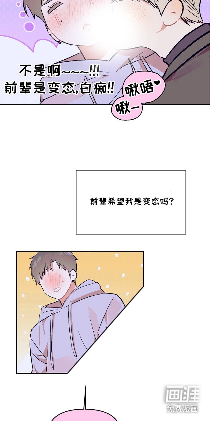 第6章：教室里