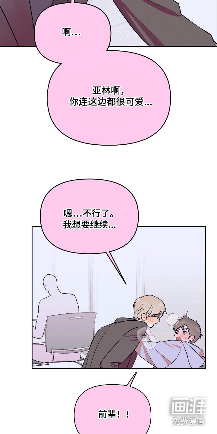 第6章：教室里