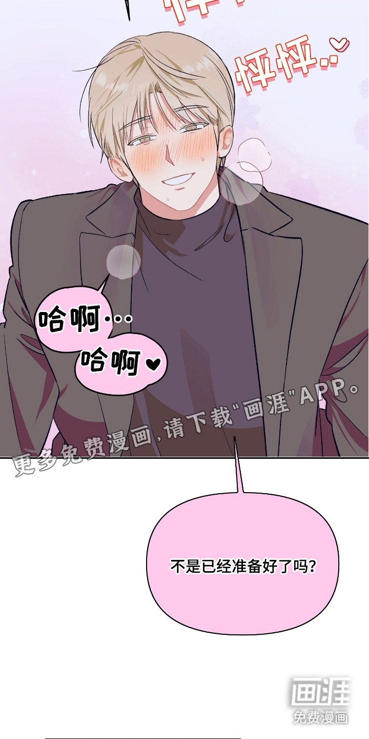 第6章：教室里