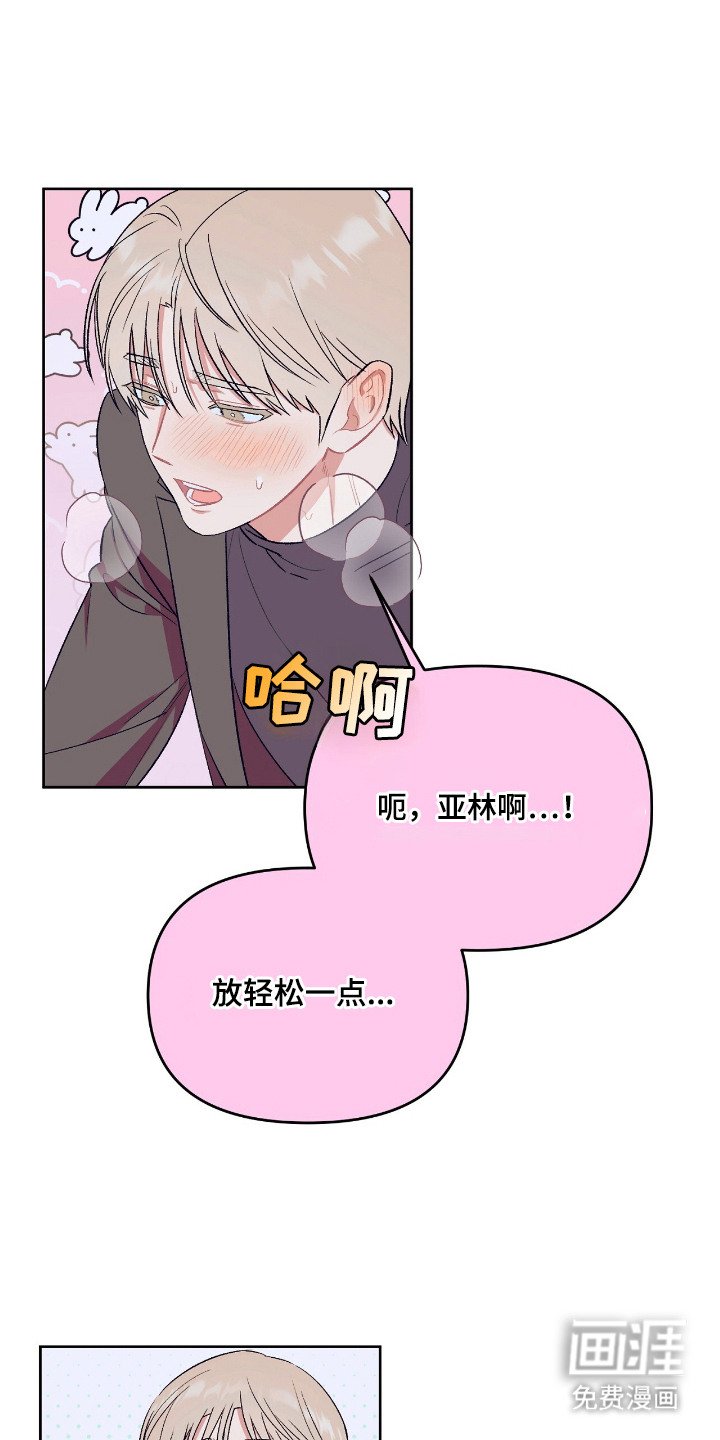 第6章：教室里