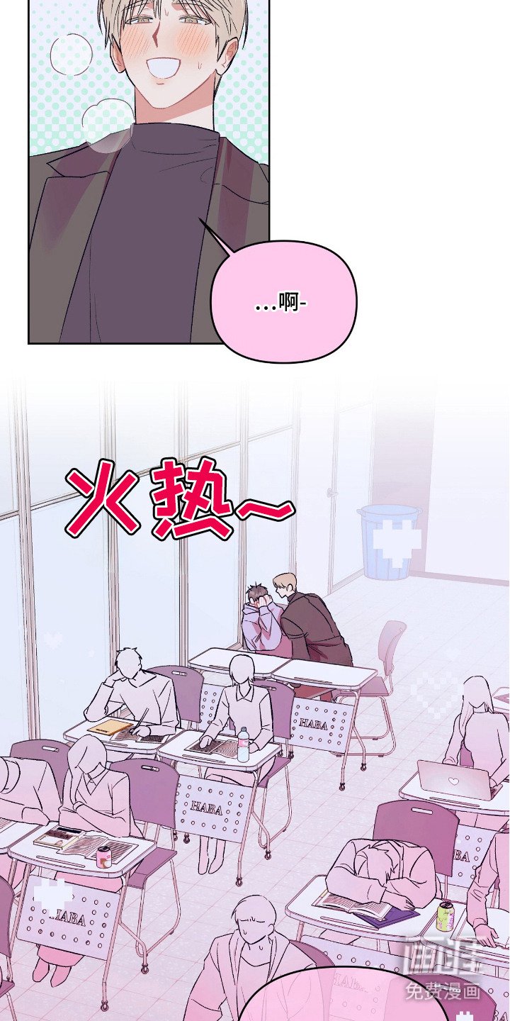 第6章：教室里