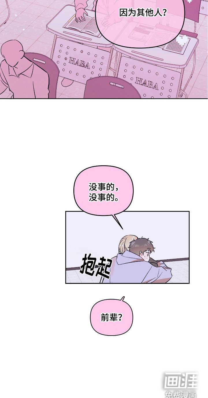 第6章：教室里