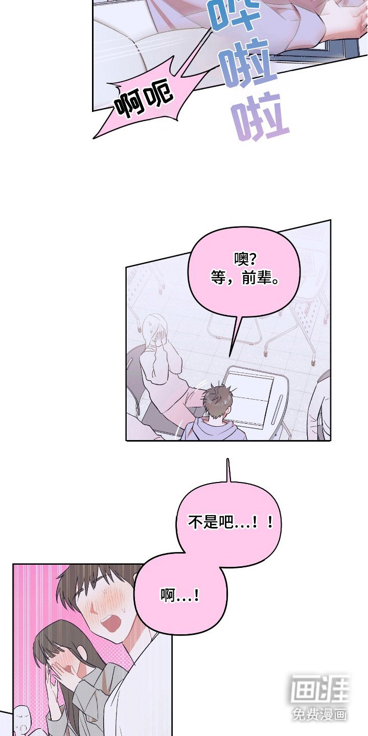 第7章：聚餐