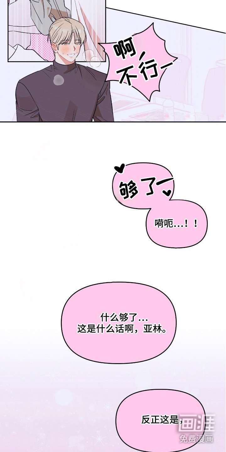 第7章：聚餐