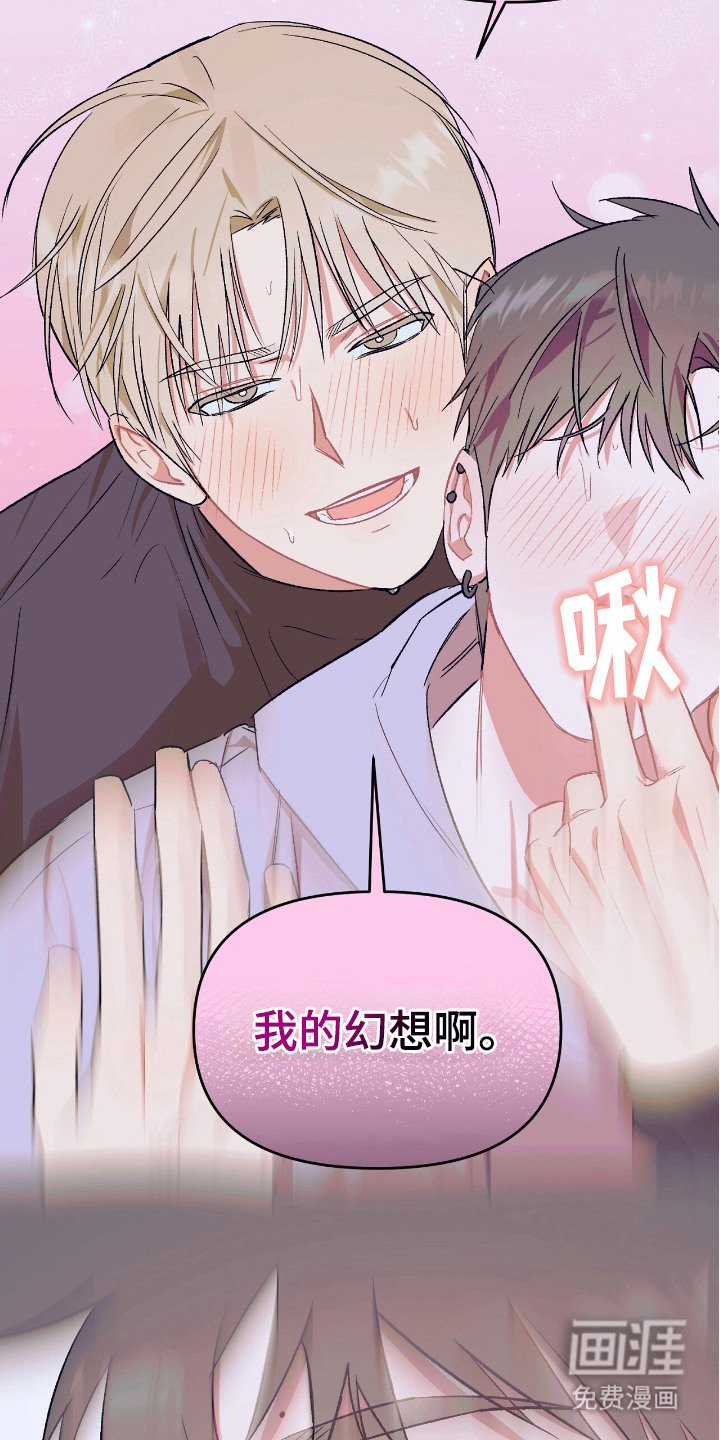 第7章：聚餐