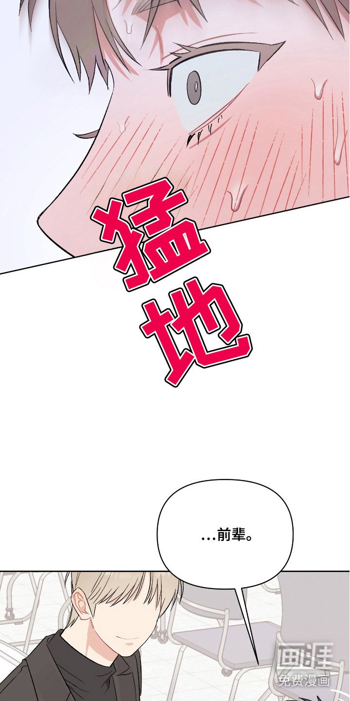 第7章：聚餐