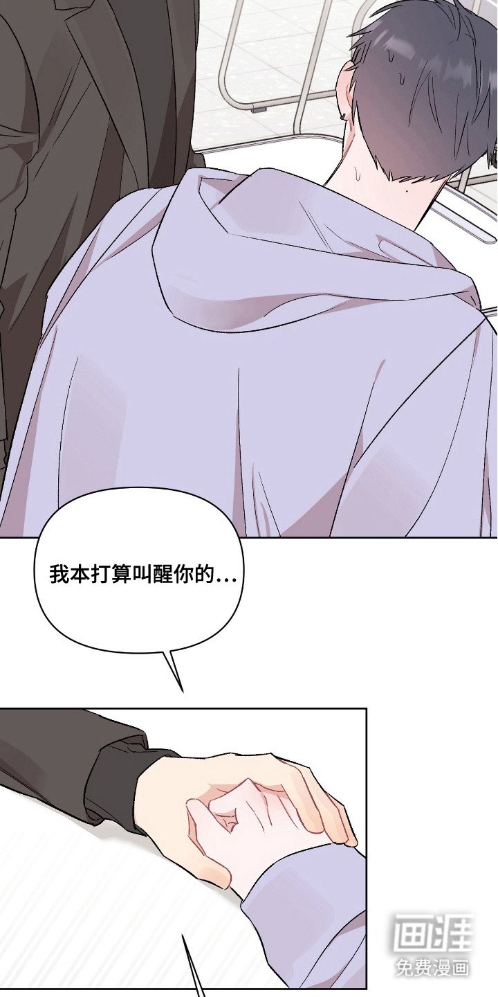 第7章：聚餐