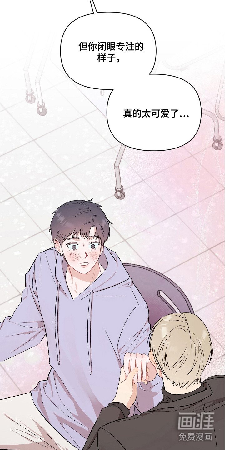 第7章：聚餐