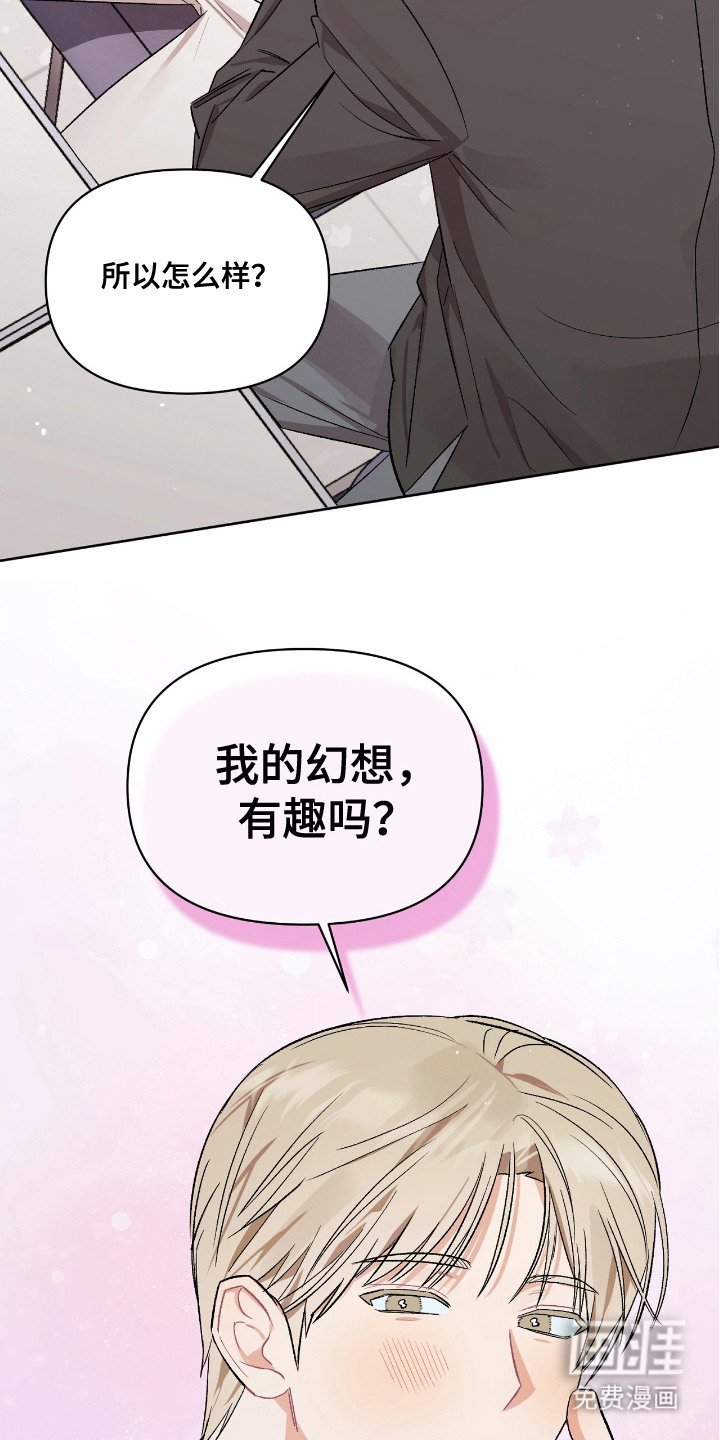 第7章：聚餐