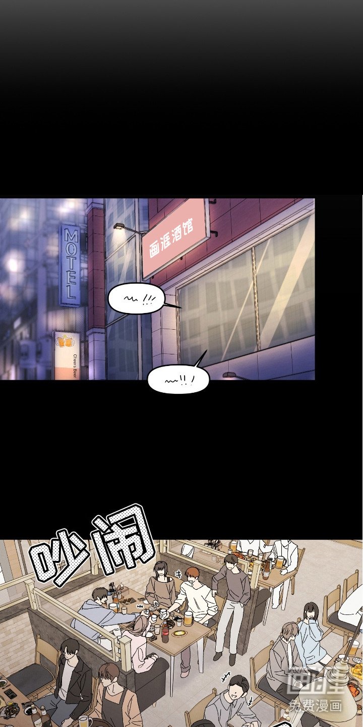 第7章：聚餐