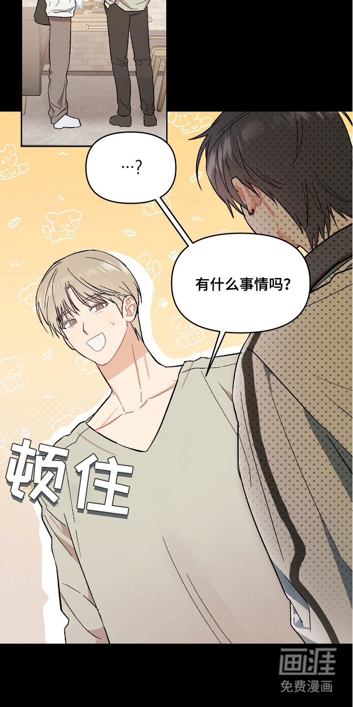 第7章：聚餐