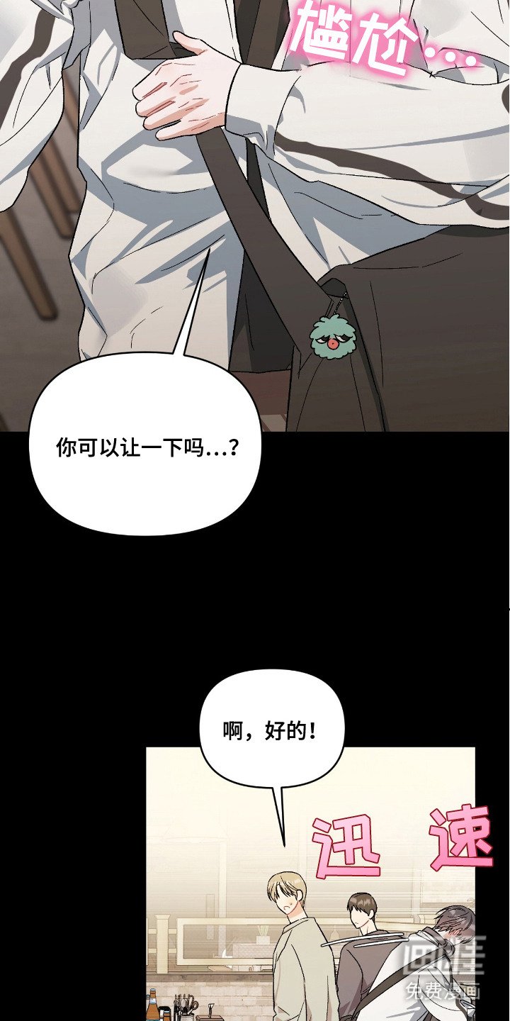 第7章：聚餐