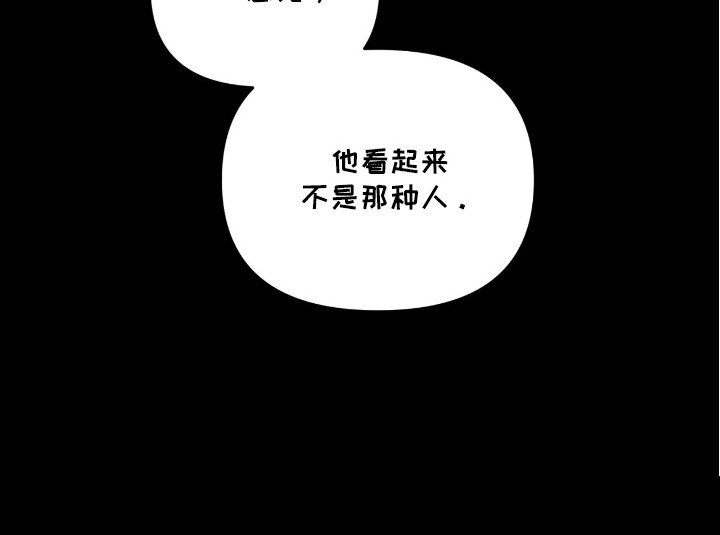 第7章：聚餐