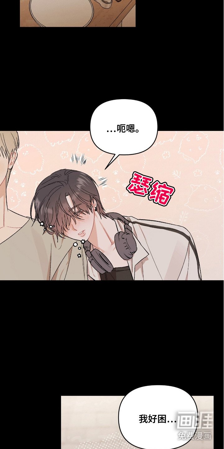 第8章：传言