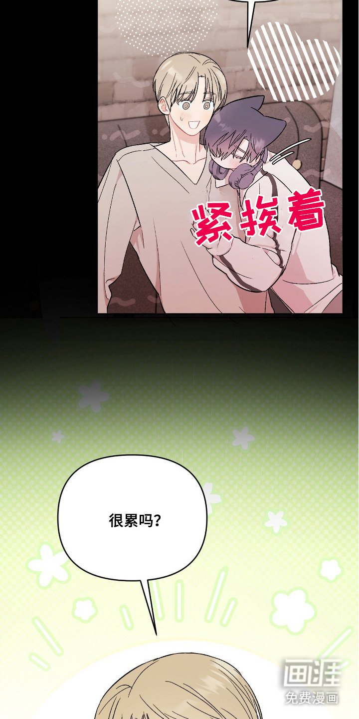 第8章：传言