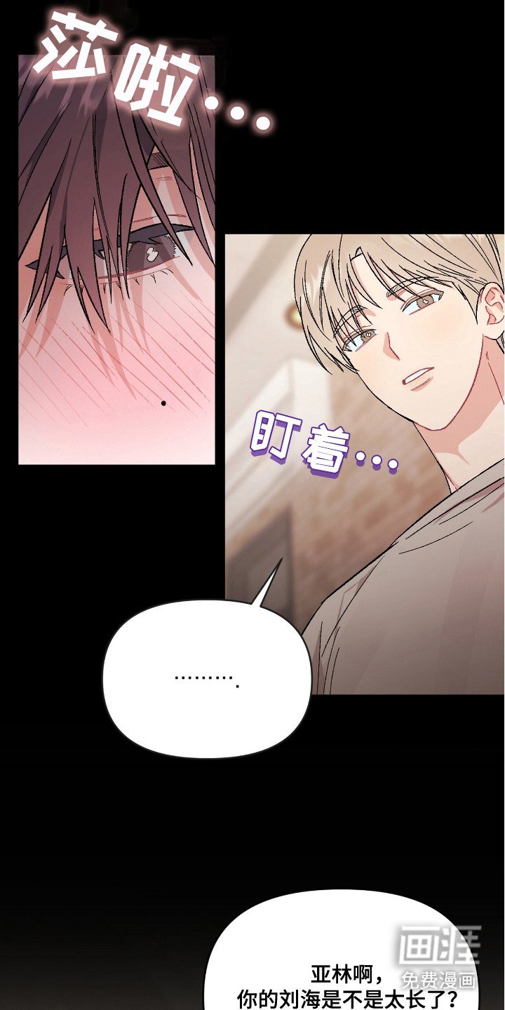 第9章：真漂亮