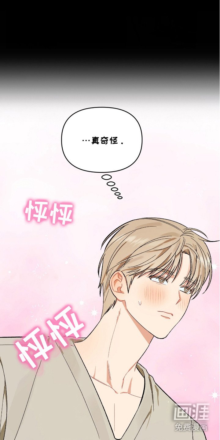第9章：真漂亮