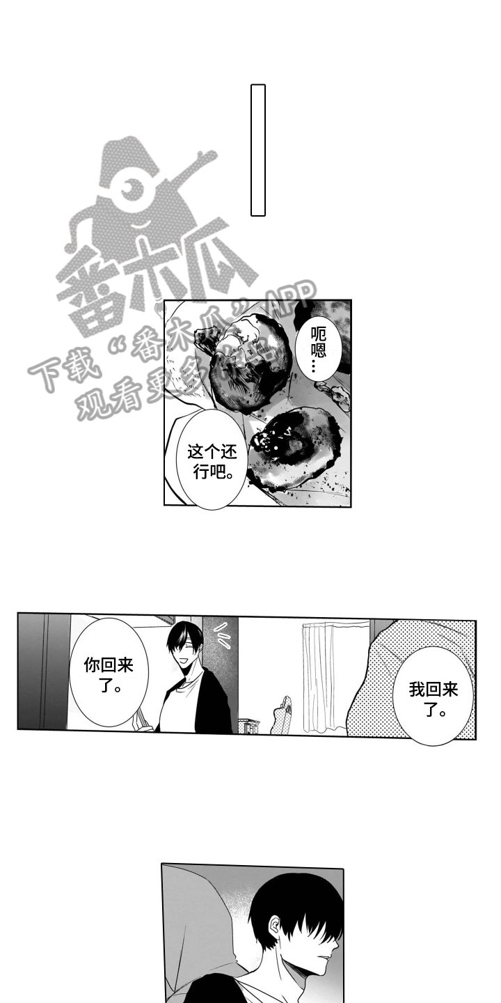 第10章：条件