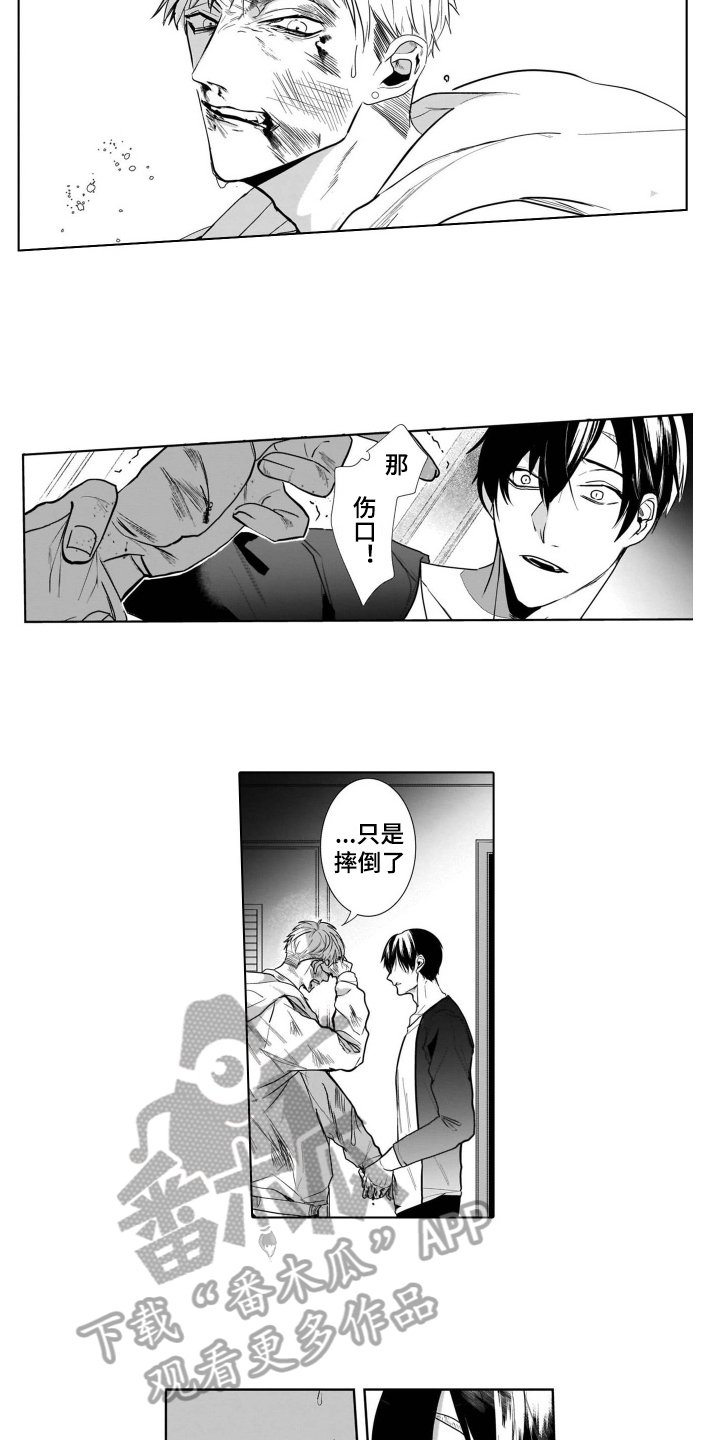 第10章：条件