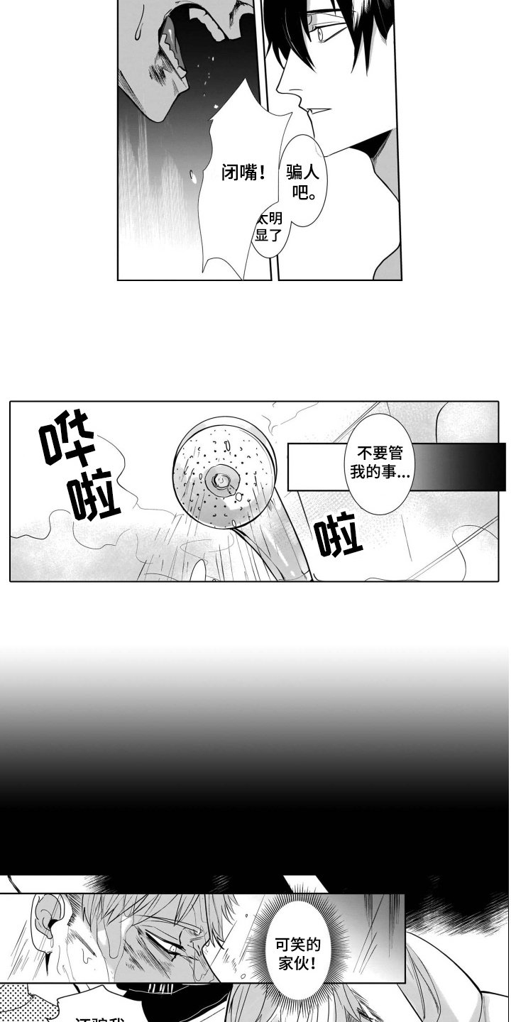 第10章：条件