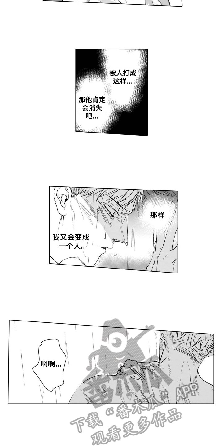 第10章：条件