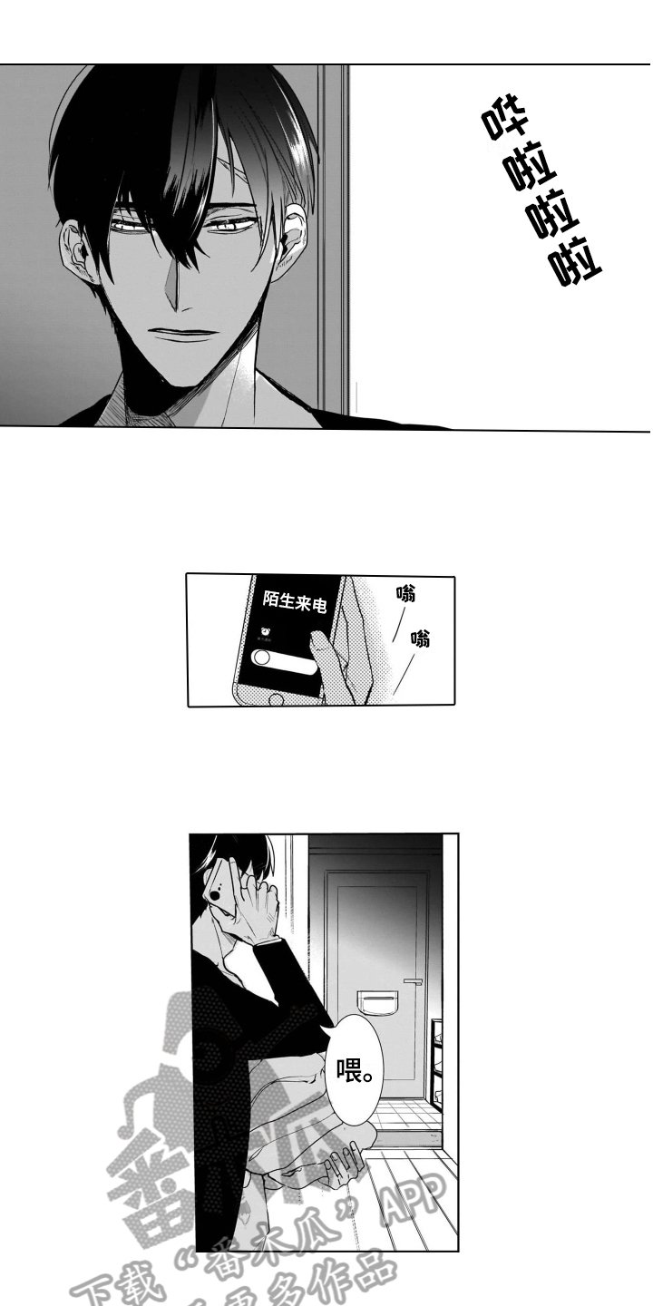 第10章：条件