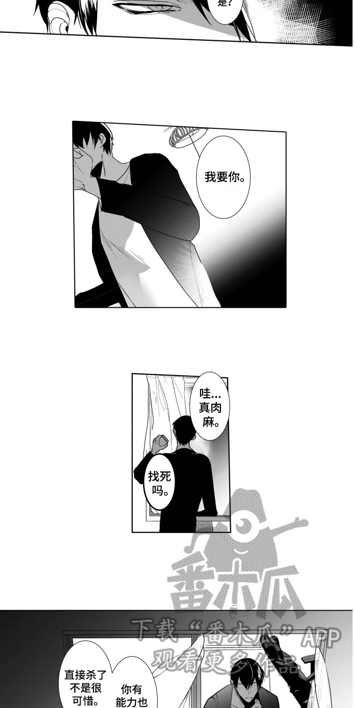 第10章：条件