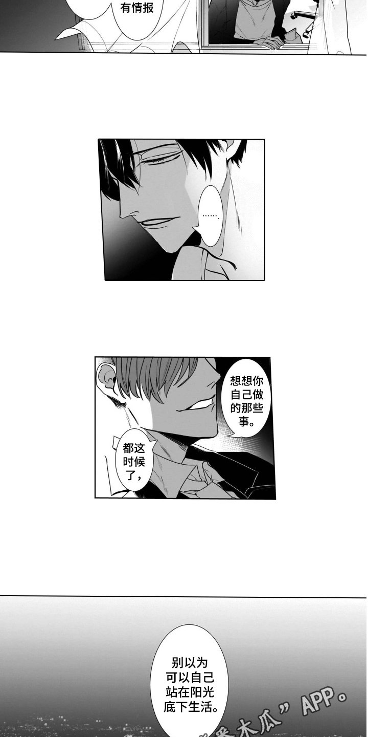 第10章：条件