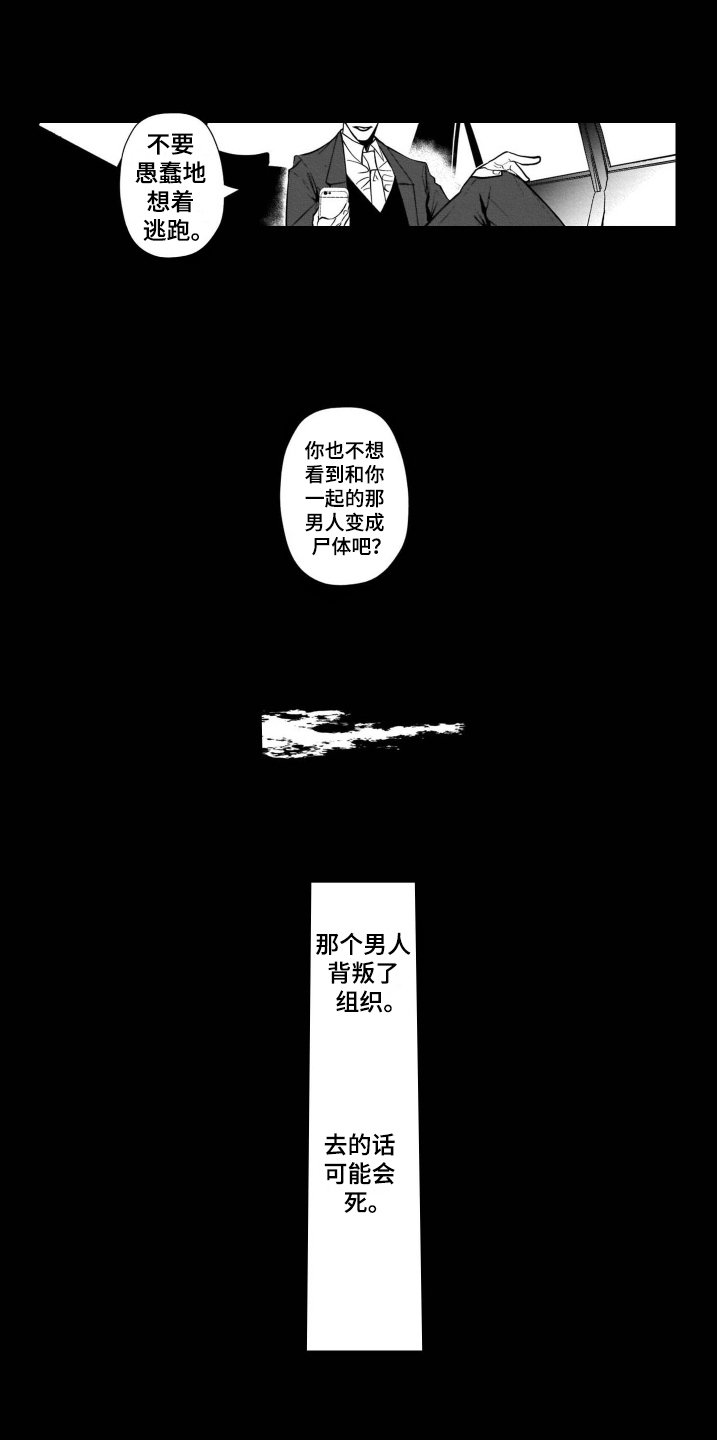 第11章：气愤