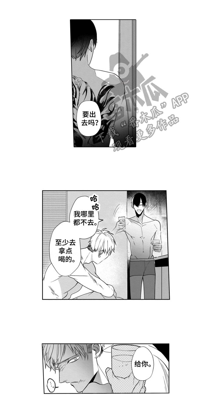第12章：短信
