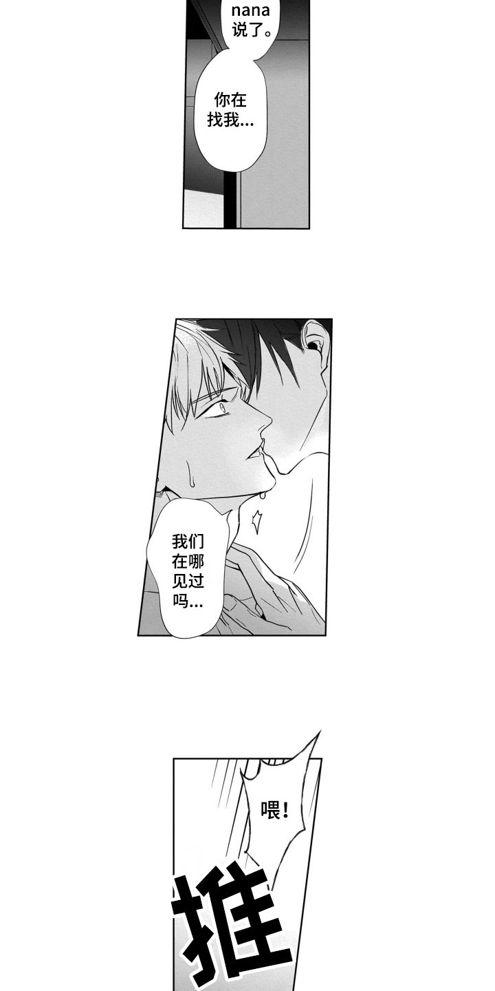 第12章：短信