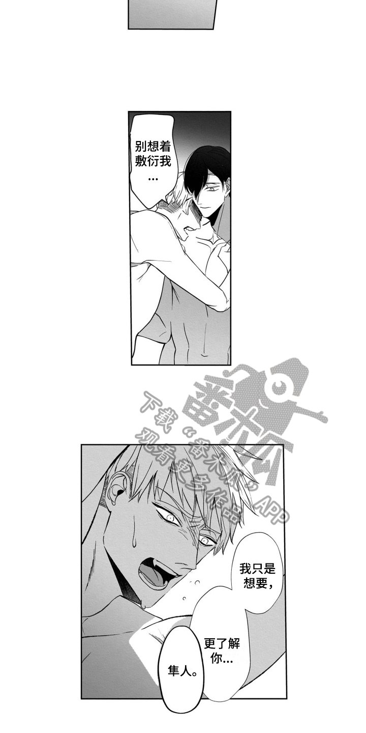 第12章：短信