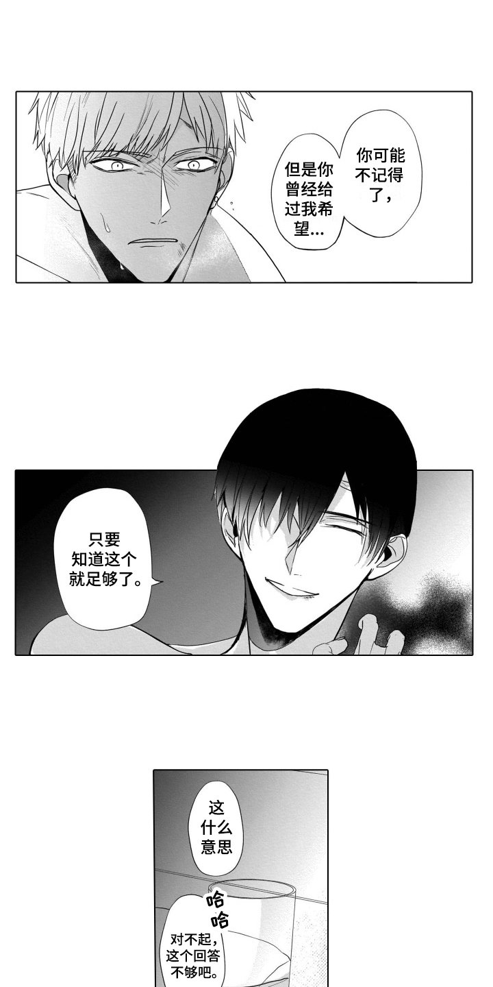 第12章：短信