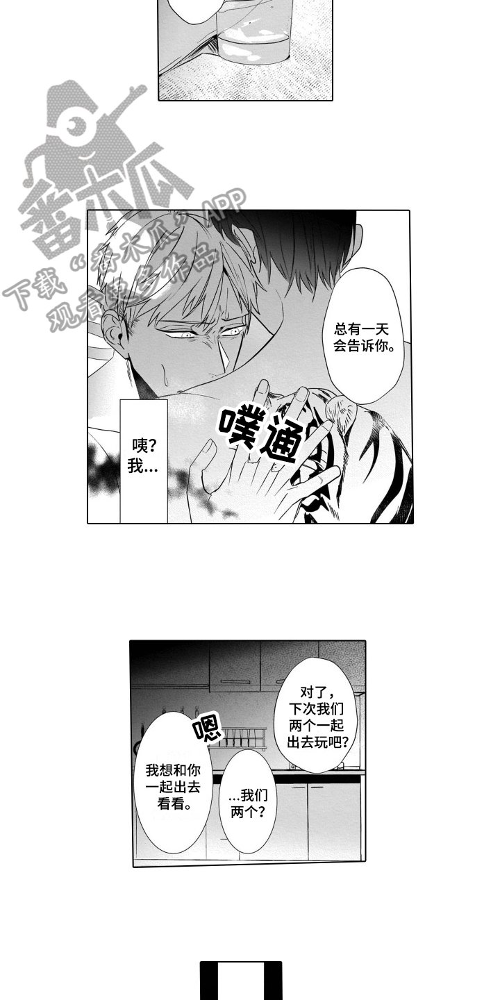 第12章：短信