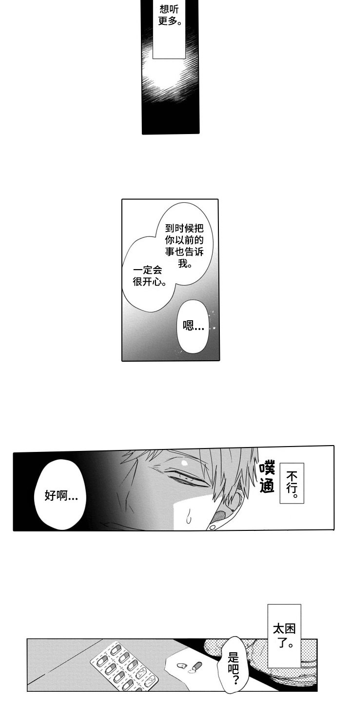 第12章：短信