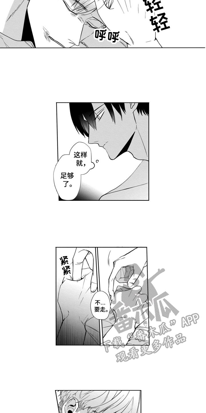 第12章：短信